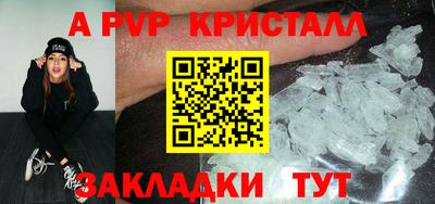 синтетический гашиш Кинель