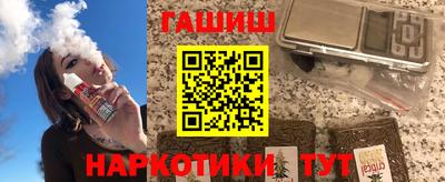 синтетический гашиш Кинель