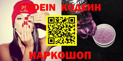 синтетический гашиш Кинель