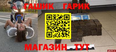 спайс Балашиха