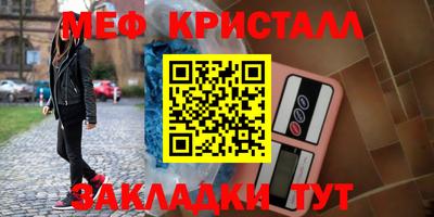 первитин Кимры