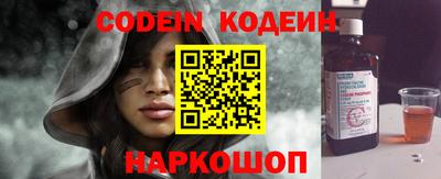 синтетический гашиш Кинель