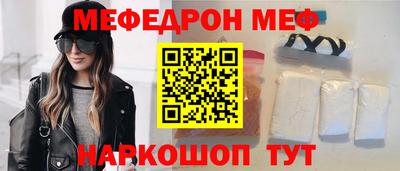 а пвп мука Балаково