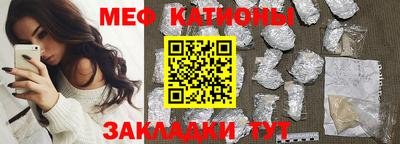 а пвп мука Балаково