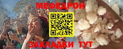 спайс Балашиха