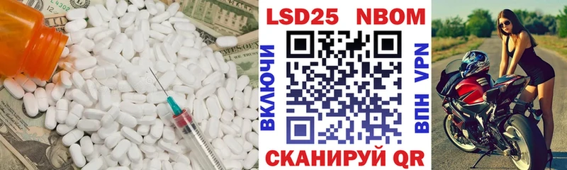 LSD-25 экстази кислота Миасс