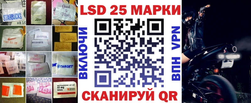 блэк спрут   Миасс  LSD-25 экстази кислота 