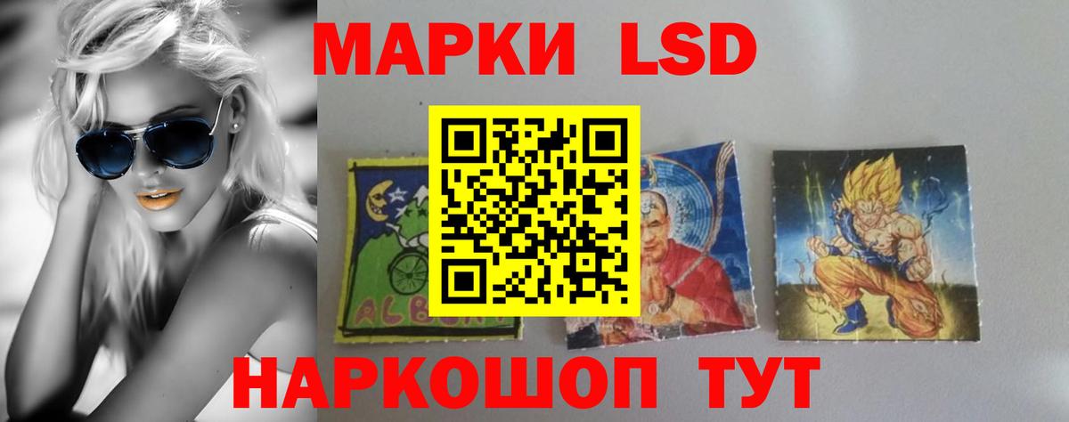 LSD-25 экстази ecstasy  Миасс 