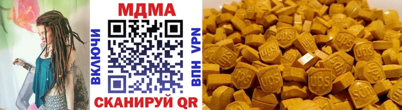 MDMA VHQ Миасс