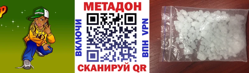 мега ONION  Миасс  Метадон кристалл  закладка 
