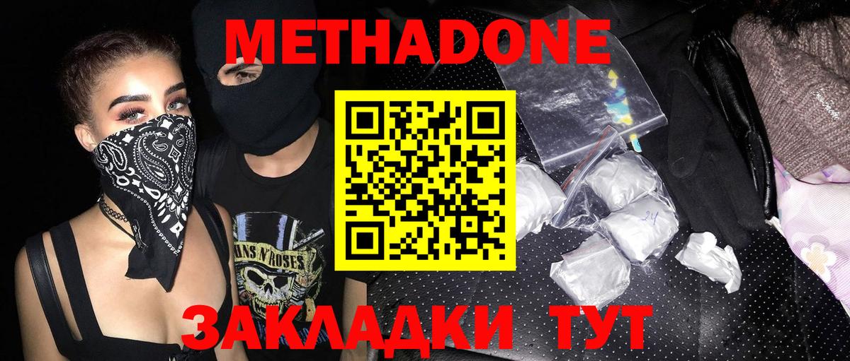 Гашиш  Cocaine  Меф МЯУ МЯУ   Кокаин  A PVP СОЛЬ   Миасс  Меф   Марихуана 