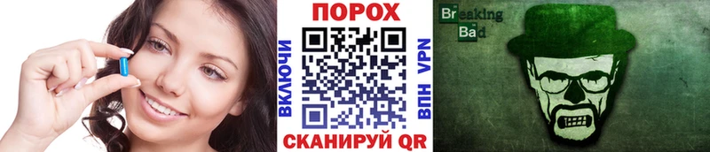 hydra зеркало даркнет официальный сайт Метамфетамин мет Миасс