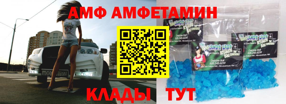 Метамфетамин Methamphetamine Миасс