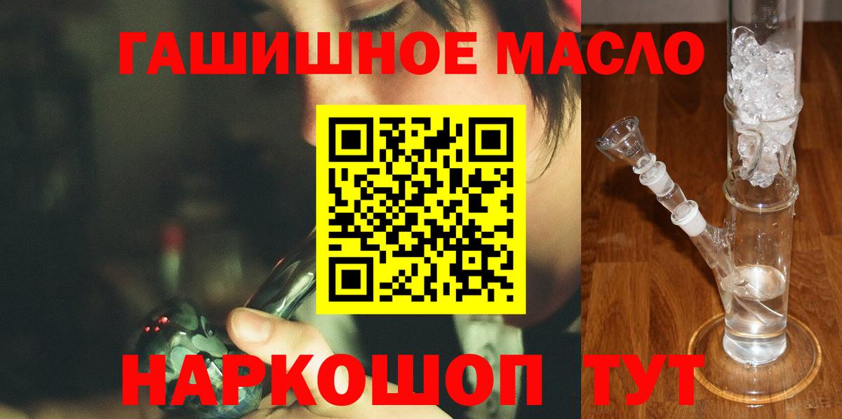 ТГК вейп с тгк Миасс